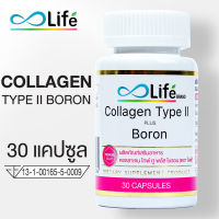 Life Collagen Type II Plus Boron ไลฟ์ คอลลาเจนไทพ์ทู พลัส โบรอน 30 แคปซูล