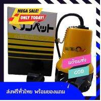 [[ลดแหลก ของแท้100%]] ปั๊มน้ำ dc 12v 1 นิ้ว BL-2512N ปั๊มน้ำแบต ไดโว่แบต ไดโว่ ปั๊มแช่ ปั๊มจุ่ม ไดโว่พลาสติก ส่งฟรีทั่วไทย by betbet4289