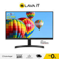 จอมอนิเตอร์ LG 22MK600M-B 22"IPS Full HD 75Hz Monitor (ประกันสินค้า 3 ปี) By Lava IT