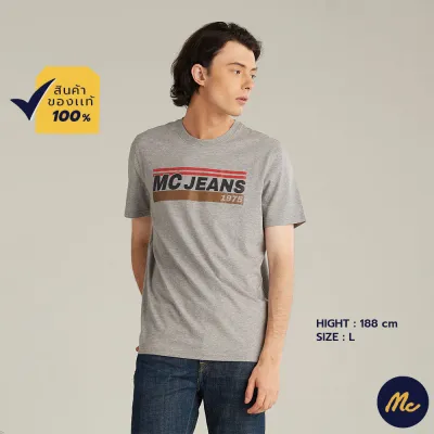 Mc Jeans เสื้อยืดแขนสั้นผู้ชาย คอกลม สีเทา MTTZ581