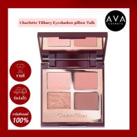 Charlotte Tilbury Eyeshadow 5.2g Pillow Talk พาเลทอายเซโดว์ 4เฉดสี เนื้อเนียนนุ่ม เกลี่ยง่าย สีคมชัด ติดทนนาน