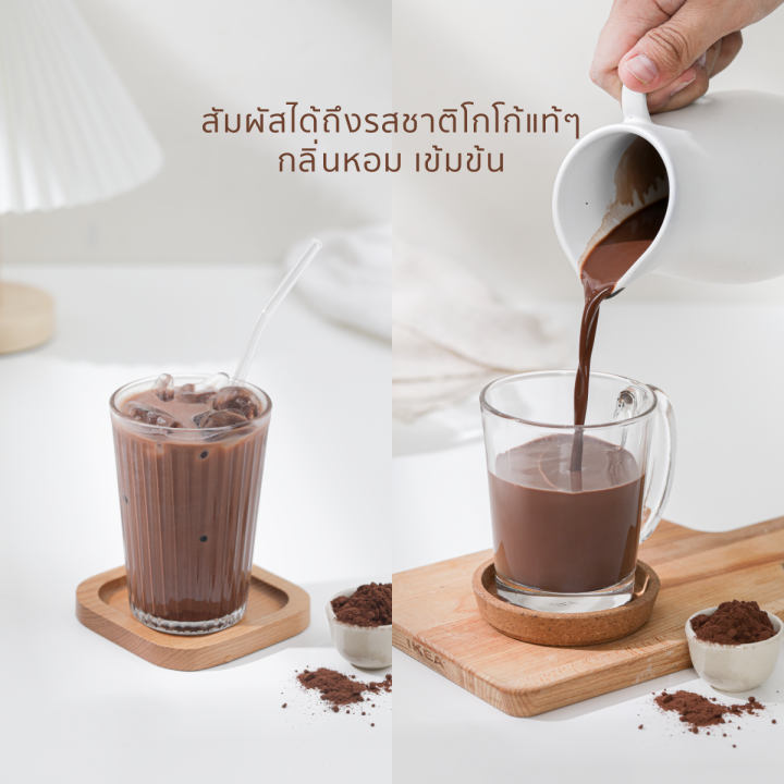 began-เซ็ตคู่-cocoa-latte-lover-creamer-amp-cocoa-ครีมเมอร์ธัญพืช-amp-ผงโกโก้-100