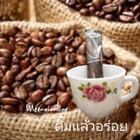 กาแฟน้ำตาลน้อย  รอยัสคราวน์ รีดีวช์ ชูการ์ กิฟฟาริน