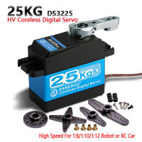 1X35kg 25kg high torque Coreless motor servo DS3235 and DS3225 StainlessSG waterproof digital servo for Robotic DIY,RC car