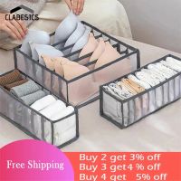 【CW】♚⊙  Organizer Small Things Socks Storage Drawers Organization Wardrobe