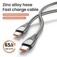 65W 5A Fast Charging USB Cable Multi Quick Charger Aluminum Alloy USB Type C Cable for Samsung Xiaomi Huawei Charger Wire Cord Cables  Converters