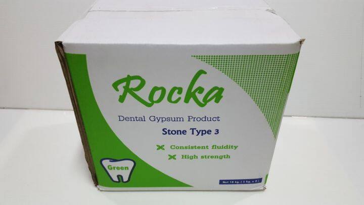 ปูนพิมพ์แบบ-ปูน-stone-rocka-stone-บรรจุ-1-กล่อง-10-kg