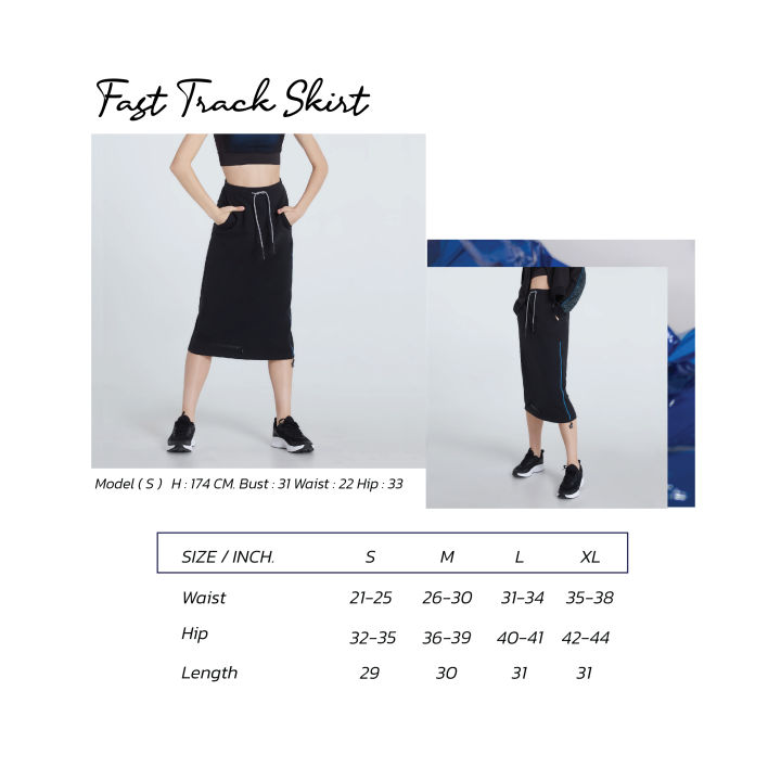 unbound-fast-track-skirt-กระโปรงยาวสีดำ-กระโปรงผ่าข้าง-กระโปรงใสเที่ยว-เอวยางยืด-ซิปยาวด้านข้างเปิดได้จริง-ผ้ารีไชเคิลจากขวดพลาสติก
