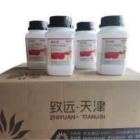 Sodium chloride FCL 20 bottles analytical pure AR500g coarse salt NaCl spray test industrial chemical raw materials