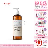 คลีนเซอร์ Manyo Bifida Complex  Ampoule Gel Cleanser 400 ml. มานโย บีฟีดา คอมเพล็กซ์ แอมพูล เจล คลีนเซอร์