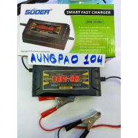 #Pro ดี! เครื่องชาร์จแบตเตอรี  รุ่น SON 1210D+ Fast Charger 12v10A เครื่องชาร์จแบตเตอรีรถยนต์ แบตเตอรีรถมอไซค์ 12โวล10แอมป์ Yummy! แบตเตอรี่มอเตอร์ไซค์ แบตเตอรี่แห้ง แบตเตอรี่ แบตเตอรี่รถ