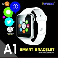 นาฬิกาบลูทูธ Smart Watch Infone รุ่น A1