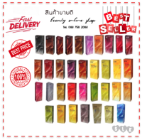 สีผมเบอริน่า ครีมเปลี่ยนสีผม Berina Hair Color สีย้อมผม 47 เฉดสี ยาย้อมผม เม็ดสีแน่น ครีมย้อมผม ราคาส่ง