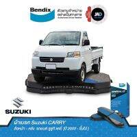 ผ้าเบรค Suzuki CARRY ล้อ หน้า - หลัง ผ้าเบรครถยนต์ ซูซูกิ แครี่  [ปี 2003 - ขึ้นไป ] ผ้า ดิส เบรค หน้า ดรัม เบรค หลัง Bendix แท้ 100%