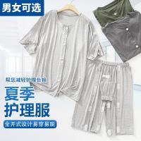 Summer Arm and Leg Fracture Postoperative Nursing Clothes Easy to Put On and Take Off Patient Clothes Stroke Paralysis Incontinence Bed Clothes Special Pants