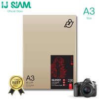 I.J. SIAM Inkjet Glossy Paper (Cast Coated) กระดาษกลอสซี่ "อิงค์เจ็ท" 230 แกรม (A3) 25 แผ่น | Works best with Epson/Brother/Canon/HP Printer