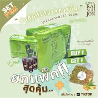 SET P6B เครื่องดื่ม น้ำอ้อยดำสเตอริไรส์ไร่ไม่จน ขนาด 240 cc.1แพ็ค / 6 กระป๋อง ฟรี กระยาสารท 1 ห่อ