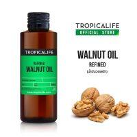 น้ำมันวอลนัท รีไฟน์ WALNUT OIL - REFINED