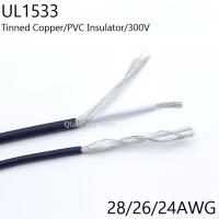 2M สายป้องกันสัญญาณสาย 28 26 24AWG เสียง 1 Core อิเล็กทรอนิกส์ป้องกันการรบกวนทองแดงสายป้องกัน UL1533-GGHJY STORE