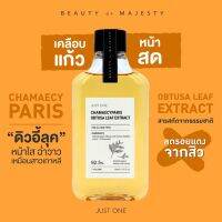 ▶️B.O.M. Just One Chamaecyparis Obtusa Leaf Extract 150 มล. [ผลิตจากวัตถุดิบคุณภาพดี]