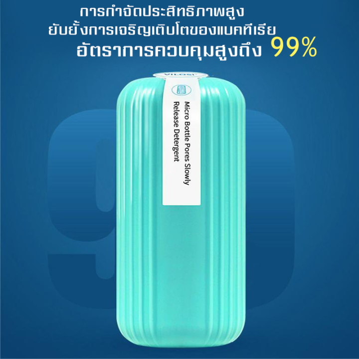 ก้อนดับกลิ่น-น้ำสีฟ้า-สำหรับถังชักโครก-ดับกลิ่นห้องน้ำ-ก้อนดับกลิ่น-ยาดับกลิ่นห้องน้ำ-ก้อนดับกลิ่น-ก้อนดับกลิ่นชักโครก