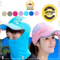 หมวกกันแดด 7สี กัน หมวกกันแดดคลุมหน้า หมวกกันUV กันแดด UV ได้ 99.8% หมวกคลุมหน้า หมวกกลางแจ้ง หมวกกีฬากลางแจ้ง