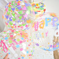 WishYou [พร้อมส่ง] ลูกโป่งใส บับเบิ้ล พิมพ์ลาย น่ารัก ตกแต่งวันเกิด 18นิ้ว Clear boba bubble balloon with colorful pattern 18" Birthday /Anniversary / Valentine party photo prop