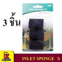 ISTA Hang-On Filter Inlet Sponge ฟองน้ำกันลูกกุ้ง ลูกปลา ติดท่อนำน้ำเข้า size 12 mm (3 pcs/pack)