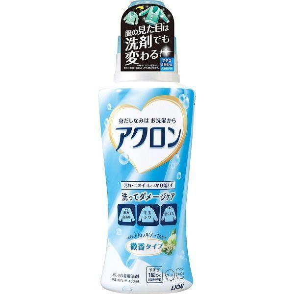 made-in-japan-lion-lion-king-acron-shrink-resistant-anti-wrinkle-laundry-detergent-cold-washing-450ml