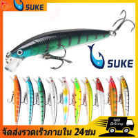 [SUKE] ซื้อ 1 แถม 1 ！！Luya เหยื่อ Mino เหยื่อตกปลา 10cm / 9g น้ำลอยประชดประชันการจำลองเหยื่อเหยื่อเหยื่อเหยื่อล่อเหยื่อปลอมผลิตภัณฑ์ตกปลา