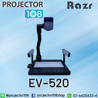 Razr Visualizer EV-520 (Black) เครื่องวิชวลไลเซอร์ฉายภาพ 3 มิติ รับประกันศูนย์ไทย มีเครื่องสำรองใช้ระหว่างซ่อม