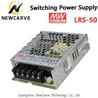 LRS-50ต้นฉบับไต้หวัน Meanwell 50W สวิตช์จ่ายไฟสลับ MW 3.3V 5V 12V 15V 24V 36V 48V NEWCARVE