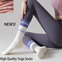 【YD】 New Socks Cotton Mid-tube Bottom Non-slip Silicone Indoor Floor Pilates