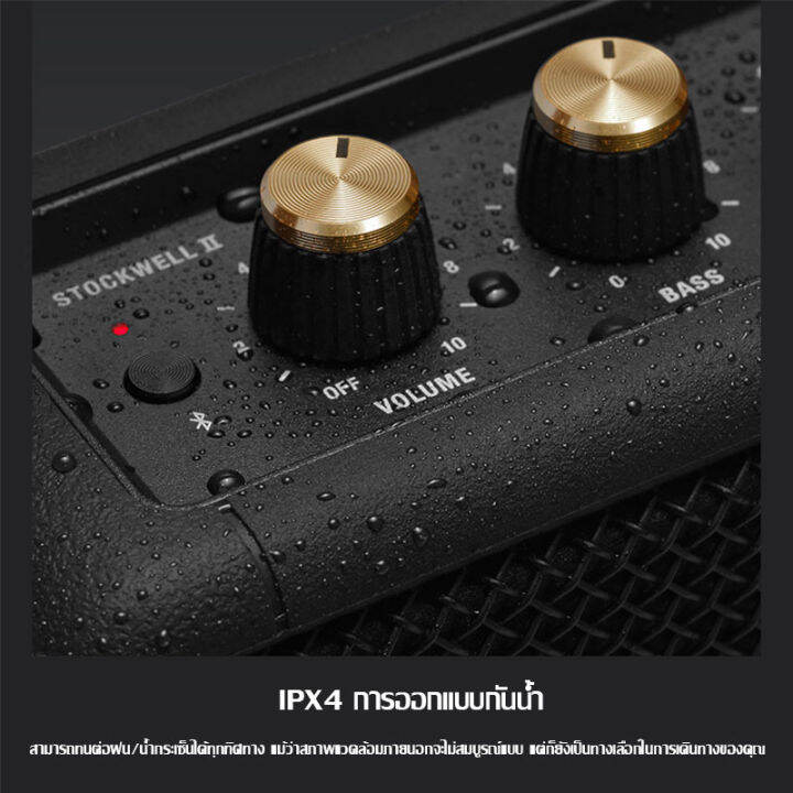 มาร์แชลลำโพงสะดวกmarshall-stockwell-ii-portable-bluetooth-speaker-speaker-the-speaker-black-ipx4wate-ลำโพงบลูทูธ-ลำโพงสำหรับใช้ในบ้าน-ลำโพงขนาดเล็ก