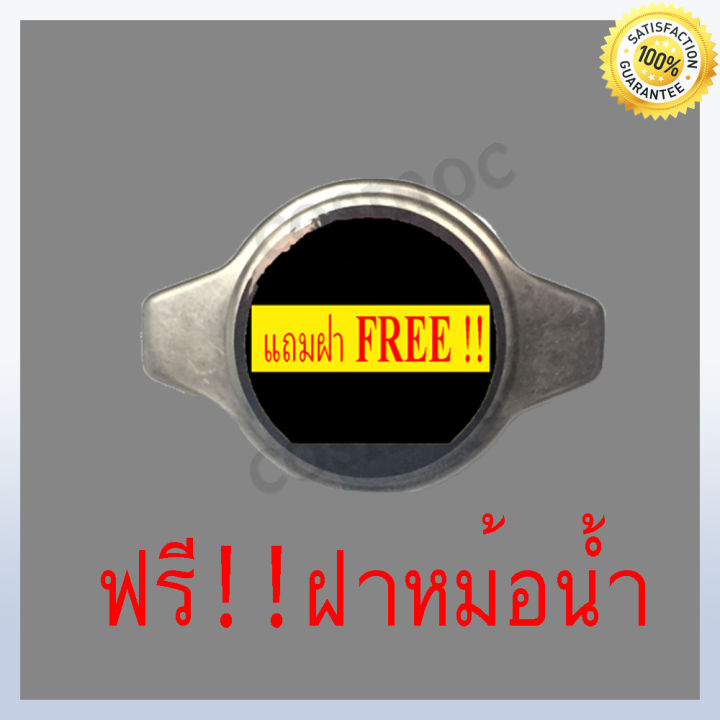 หม้อน้ำ-รถยนต์-สำหรับ-รุ่น-ฮอนด้า-ซิตี้-zx-รุ่น-2-ปี2003-เกียร์ออโต้-car-radiator-honda-city-2003-at-zx-ความหนา-16mm-no-87-แถมฟรี-ฝาหม้อน้ำ