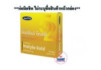 **ไม่ระบุชื่อสินค้าหน้ากล่อง ** PROTEXTRA Condom Instyle Gold  โปรเท็กซ์ตร้า ถุงยางอนามัย อินสไตล์ โกล์ด ผิวเรียบ 52mm. ( 1กล่องบรรจุ 3ชิ้น )