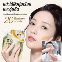 Heartwarming Retinol Snake Venom Gold Mask ให้ความชุ่มชื่นแก่ผิวและลดขนาดรูขุมขน