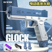 ปืนฉีดน้ําไฟฟ้าด้ามสั้น ไอเท็มเด็กสงกรานต์ (BWG019) มีสีฟ้าและสีชมพู Water Gun Toy วัสดุผลิตจากพลาสติก ABS