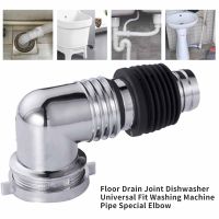 【cw】 Washing Machine Floor Drain Joint Sewer Elbow Pipe Household ！