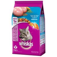 [Hot Promotion] Whiskas Pocket Ocean Fish 1.2kg.  cat food ขนมแมว อาหารแมว อาหารสัตว์เลี้ยง อาหารสัตว์ COD