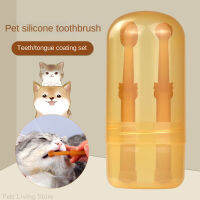 2Pcs ซิลิโคนแปรงสีฟันสำหรับสัตว์เลี้ยงพร้อมเคสแปรงสีฟันนุ่ม Puppy Cat Oral Care Supplies สัตว์เลี้ยงทำความสะอาดฟันแปรง Teeth Care Tool