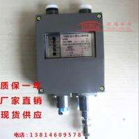 ✜▩✷ Lianli YWK50C marine pressure controller control switch waterproof explosion-proof and pressure-proof