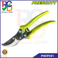 Prescott กรรไกรแต่งกิ่ง กรรไกรตัดกิ่งไม้ ขนาด 8 นิ้ว (200mm) รุ่น PHCP201