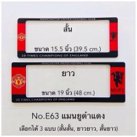 Hot Sale ส่ง  กรอบป้ายทะเบียนรถยนต์ ราคาสุดคุ้ม กรอบ ป้าย ทะเบียน กรอบ ป้าย ทะเบียน มอเตอร์ไซค์ กรอบ ป้าย ทะเบียน รถยนต์ กรอบ ป้าย ทะเบียน ไท เท