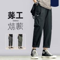 COD ✻❇▬ CUZ81VG V SHOP Large size overalls mens tide brand summer thin nine-point pants Korean version of the trend of straight loose casual long pants for men