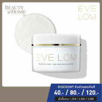 *พร้อมส่ง* EVE LOM Rescue Peel Pads Exfoliating and Resurfacing Pads 60pcs