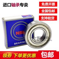 NSK deep groove ball thin-walled bearings 6807 6808 6809 6810 6811 6812 6813 imports