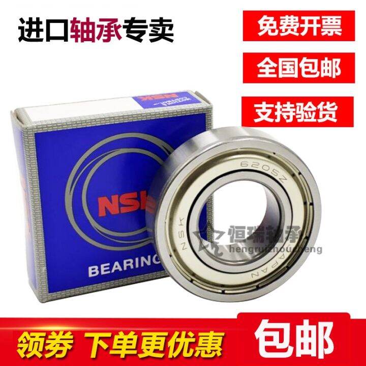 imported-nsk-bearings-6007-6008-6009-6010-6011-zz-ddu-high-speed-high-temperature-resistant