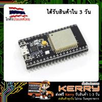 NodeMCU 32S ESP32 Wifi Bluetooth Dual Core Development Board