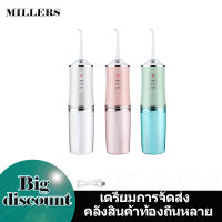 High frequency intelligent oral irrigator  Portable Oral Irrigator Water Dental Flossเครื่องฉีดน้ำทำความสะอาดฟัน ลิ้น ช่องปาก จัดฟัน แรงฉีดดี กันน้ำ